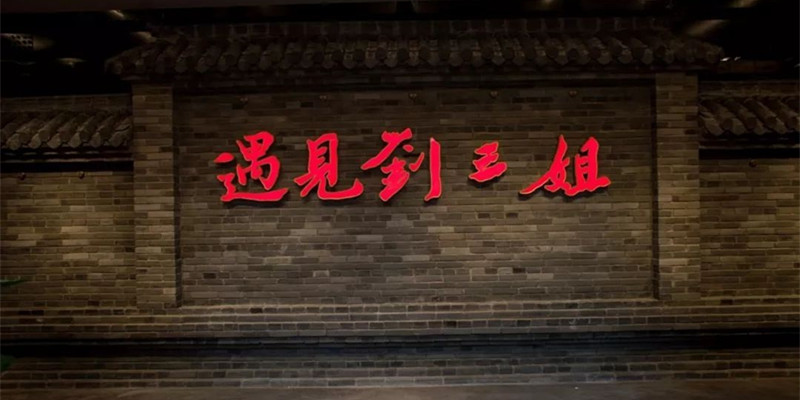 陽朔西街，浪漫圣地，綠蛙看臺邀您【遇見劉三姐】