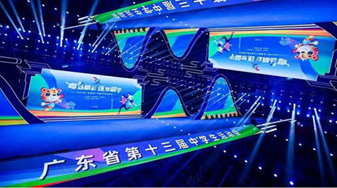 廣東省第十三屆中學(xué)生運(yùn)動(dòng)會(huì)在韶關(guān)隆重開幕，綠蛙看臺(tái)承接其看臺(tái)安裝調(diào)試