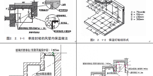 體育館看臺區(qū)空調均衡下送風施工技術原理及應用